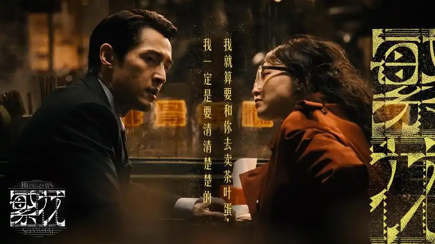 每日影视 日更首映