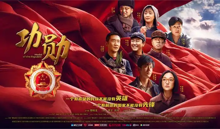 一念永恒第一季宣传海报